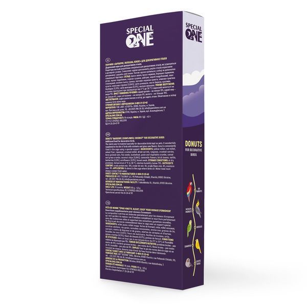 Пончики Speciаl One &laquo;Барбарис, волошка, кокос&raquo; для декоративних птахів, 60 г PR242516 фото