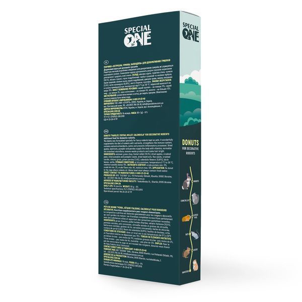 Пончики Speciаl One &laquo;Петрушка, чумиза, календула&raquo; для декоративних гризунів, 50 г PR242521 фото