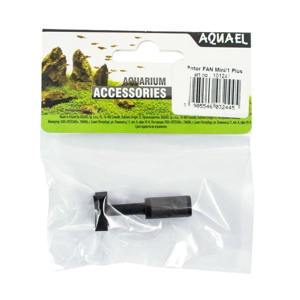 Ротор Aquael до внутрішнього фільтру FAN-mini Plus / FAN-1 Plus 101241 /3244 фото